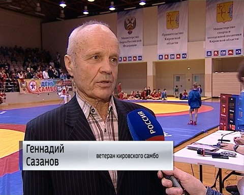 В Кирове самбисты сразились за титул сильнейшего