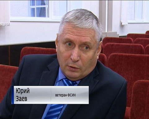В УФСИН по Кировской области отметили День ветерана уголовно-исполнительной системы