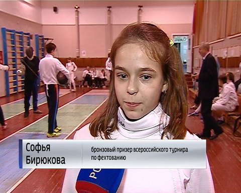 Кировские фехтовальщики с успехом вернулись со всероссийских соревнований
