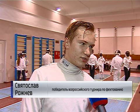 Кировские фехтовальщики с успехом вернулись со всероссийских соревнований