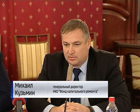 Заседание комитета ОЗС