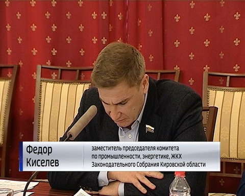 Заседание комитета ОЗС