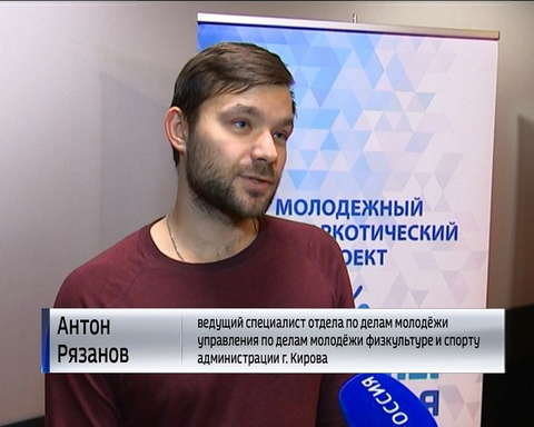 Вручение сертификатов волонтерам антинаркотического проекта «Открытая встреча»