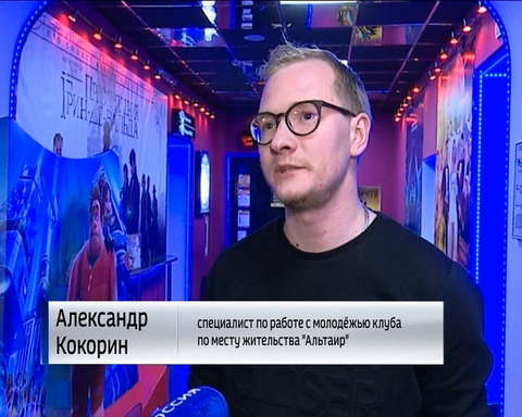 Вручение сертификатов волонтерам антинаркотического проекта «Открытая встреча»