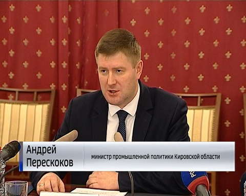 Круглый стол по вопросам стандартизации и сертификации