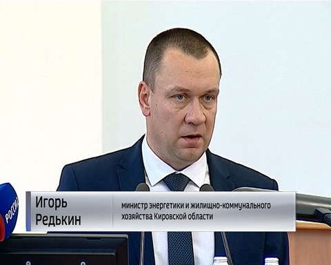 Совещание с главами муниципальных образований под руководством главы региона