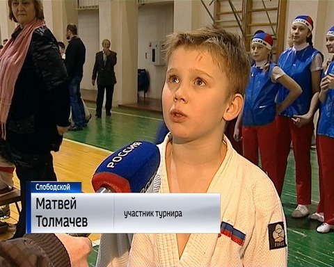 В Слободском состоялся турнир по дзюдо памяти тренера Михаила Зайца