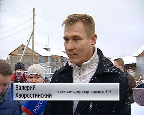 В поселке Лесном ввели режим ЧС из-за проблем с отоплением