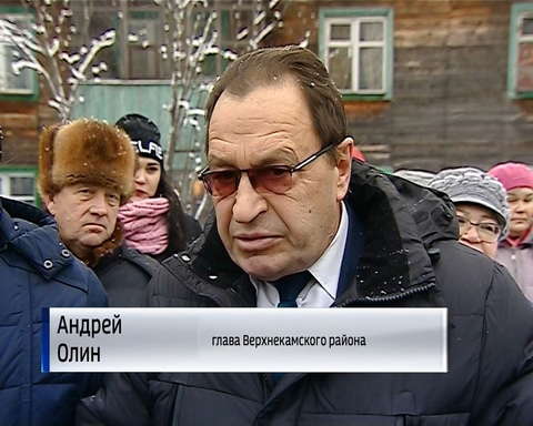 В поселке Лесном ввели режим ЧС из-за проблем с отоплением