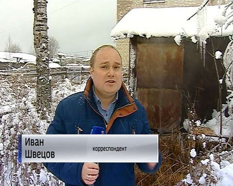 В поселке Лесном ввели режим ЧС из-за проблем с отоплением