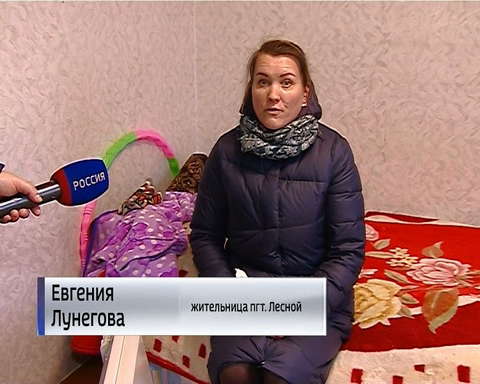 В поселке Лесном ввели режим ЧС из-за проблем с отоплением