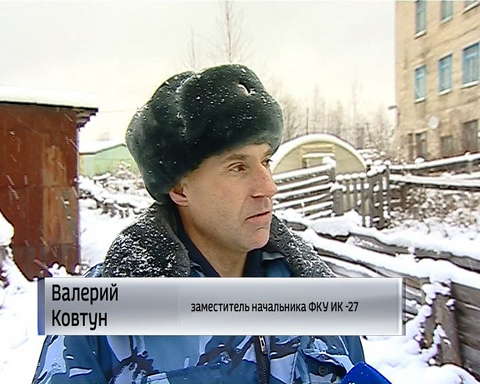 В поселке Лесном ввели режим ЧС из-за проблем с отоплением