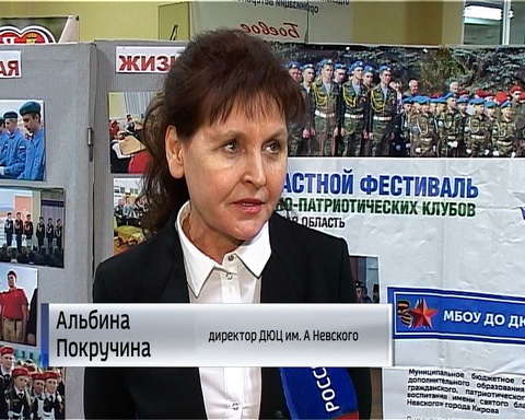 Детско-юношеский центр имени Александра Невского признан лучшим в России