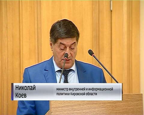 Заседание по вопросам гармонизации межнациональных отношений 