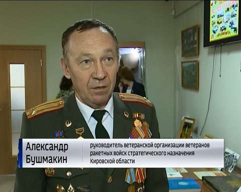 Выставка "Под грохот сотен батарей" в музее воинской славы