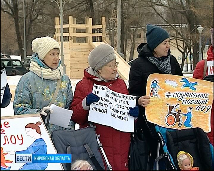 Вести. Кировская область (Россия-1) 03.12.2018