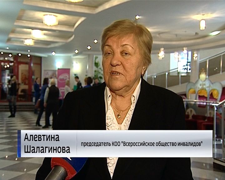 Председатель общества инвалидов. Мирный. Мро кунцево вои. Председатель общества. Председатель общества инвалидов нори.