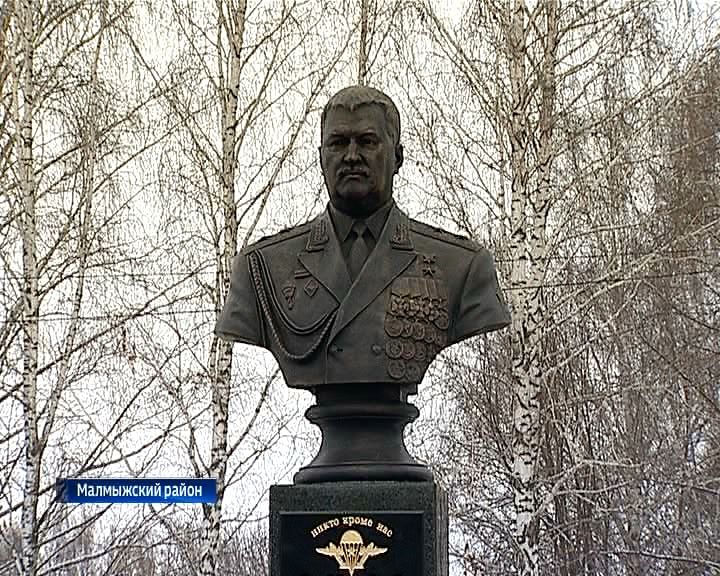 Вести. Кировская область (Россия-1) 10.12.2018