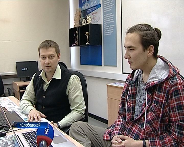 В Слободском учителя информатики оказались в роли учеников