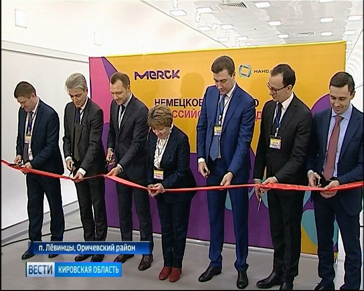 Вести. Кировская область (Россия-1) 12.12.2018