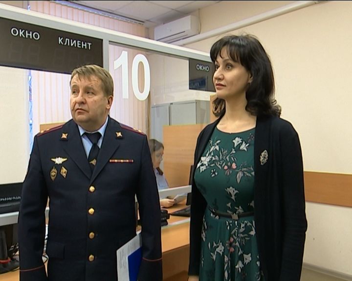 Госуслуги МВД