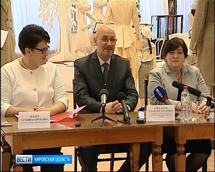 Вести. Кировская область (Россия-1) 13.12.2018