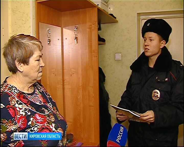 Вести. Кировская область (Россия-1) 24.12.2018