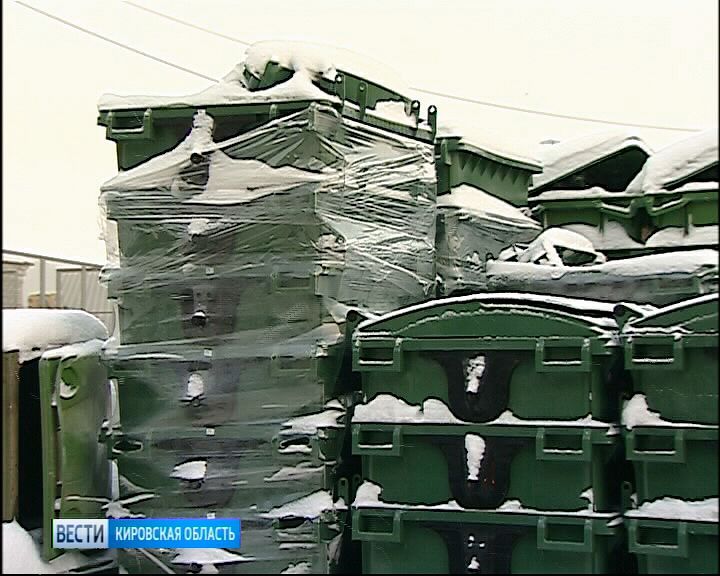 Вести. Кировская область (Россия-1) 28.12.2018