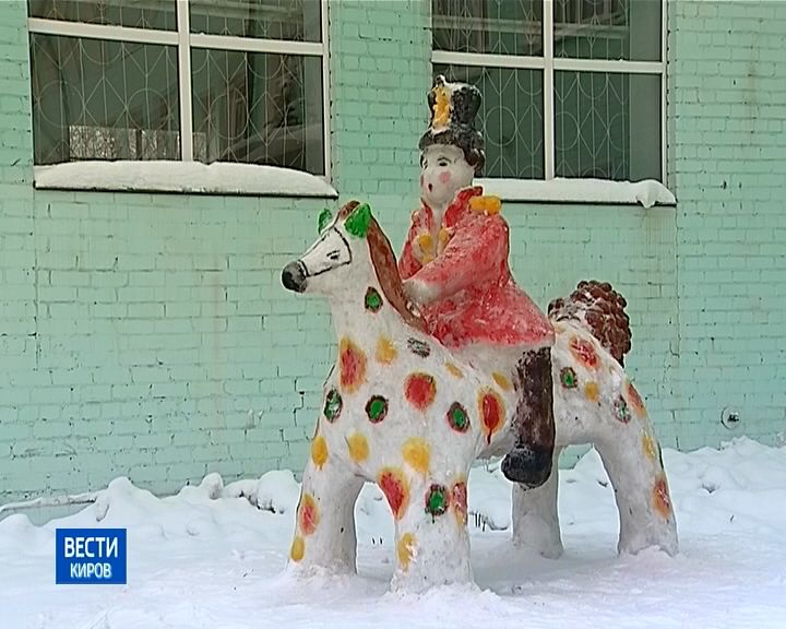 Вести. Киров (Россия-24) 29.12.2018