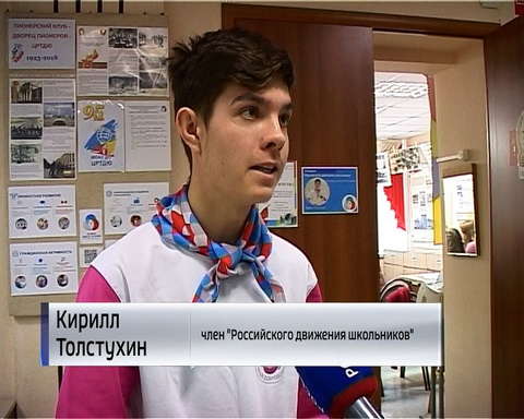 В Кирове прошла акция, посвященная Всемирному дню борьбы со СПИДом