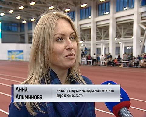 В манеже "Вересники" прошли первые официальные старты у легкоатлетов 