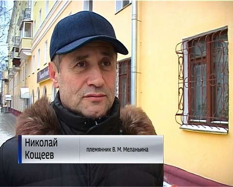 Возложение цветов к мемориальной доске кировского биатлониста Владимира Меланьина