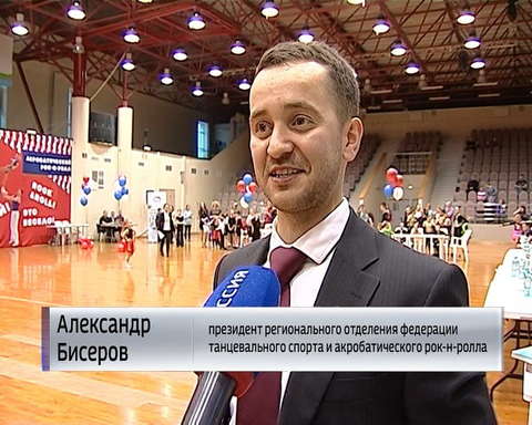 В Кирове прошел первый Чемпионат области по акробатическому рок-н-роллу