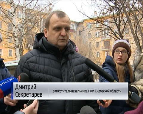 Сотрудники ГЖИ пришли с проверкой в один из домов на Октябрьском проспекте 