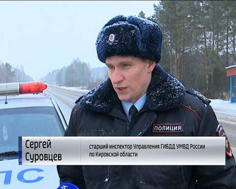 Сотрудники ГИБДД уже выявили более пяти тысяч нарушений ПДД