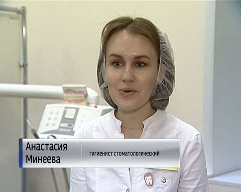 Конкурс гигиенистов стоматологических 