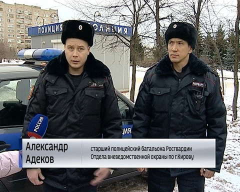 В Росгвардии наградили полицейских, которые в апреле спасли ребенка