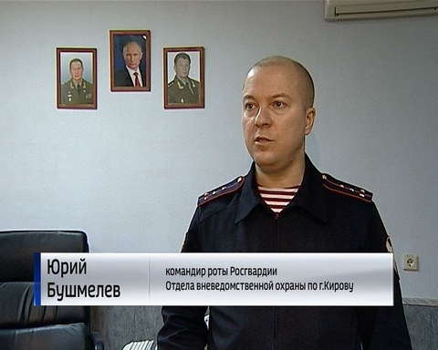 В Росгвардии наградили полицейских, которые в апреле спасли ребенка