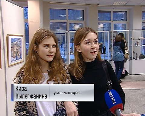 Названы победители регионального конкурса изобразительного искусства "Я люблю Вятскую землю"