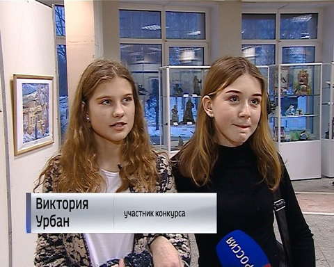 Названы победители регионального конкурса изобразительного искусства "Я люблю Вятскую землю"