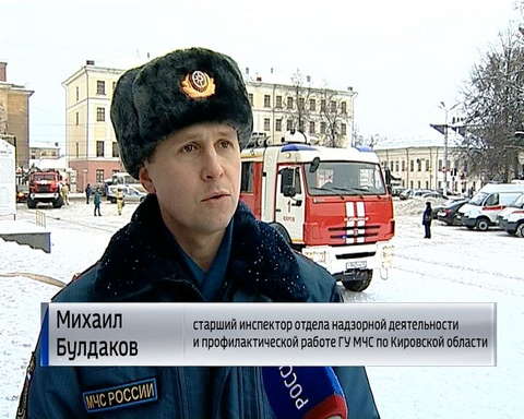 Учения МЧС в Кировском драматическом театре 