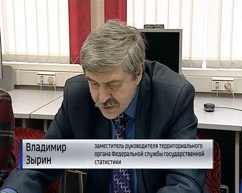 В Кировстате подвели итоги миграции за 2018 год 