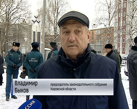 Кировчане отметили годовщину начала первой чеченской кампании