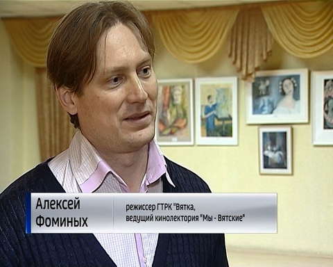 В библиотеке им. Пушкина состоялись краеведческие посиделки 