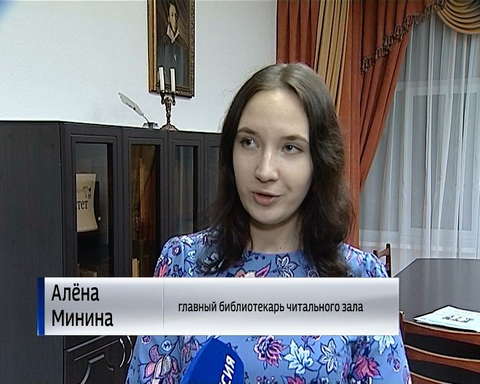 В библиотеке им. Пушкина состоялись краеведческие посиделки 