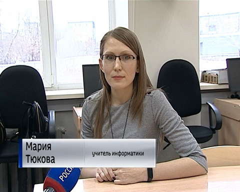 В Слободском учителя информатики оказались в роли учеников 