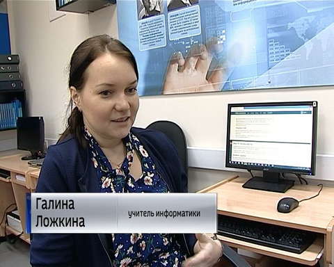 В Слободском учителя информатики оказались в роли учеников 