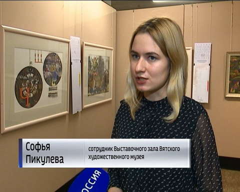 Выставка-квест "Азбука" Петра Фролова 