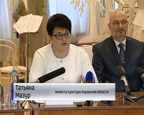 В Кировской области торжественно открыли год Театра