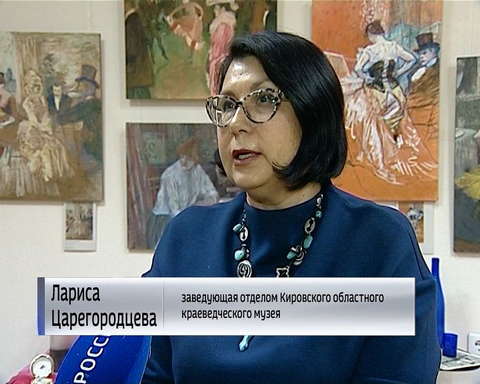 В областном краеведческом музее представлено творчество знаменитых художников-модернистов 